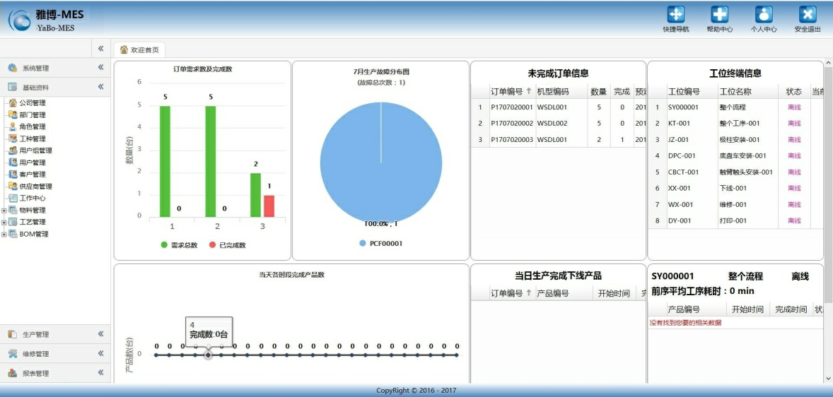 1562303833196477.png 圖片(piàn)2.png